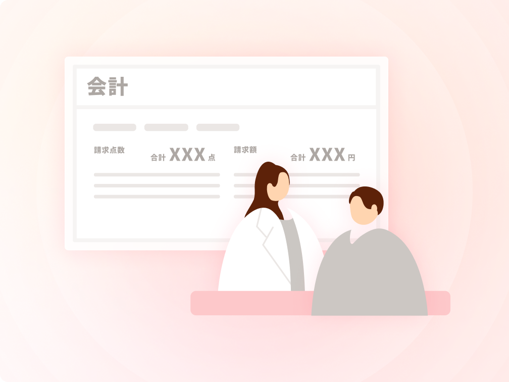 会計業務