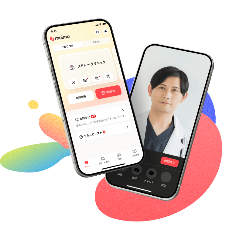 いつもの医療が変わるアプリ melmo