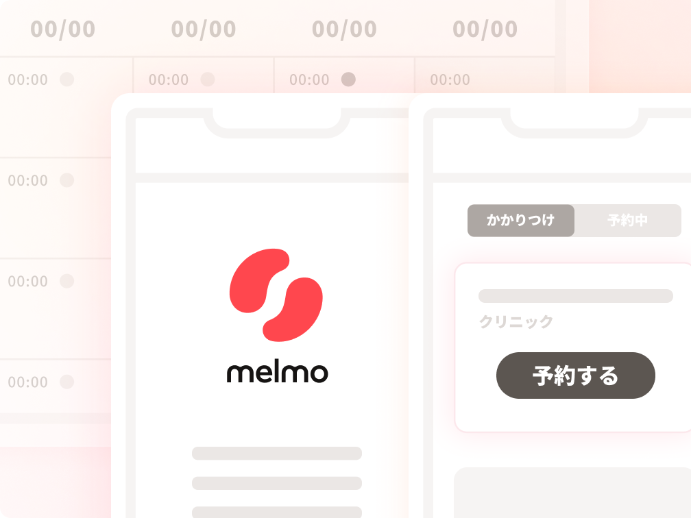 かかりつけ支援のイメージ